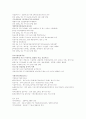 [벤처창업][벤처경영][벤처기업]벤처창업과 벤처경영 및 발전방향 분석 고찰(벤처기업의 성장단계별 경영전략, 성공적인 경영을 위한 기업가 정신, 벤처 경영 마인드, 벤처기업 발전방향, 벤처창업, 벤처기업) 15페이지