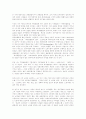 [마르크스][노동][자본주의][계급투쟁]마르크스 노동, 자본주의, 계급투쟁(노동 가치 이론, 경쟁과 축적, 생산양식으로서의 자본주의, 사회구성체와 계급투쟁)(마르크스, 막스, 맑스, 자본주의, 계급투쟁, 생산양식) 24페이지