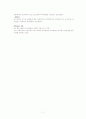 인터컨티넨탈 호텔 재무제표 분석 7페이지