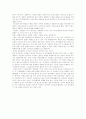 [역사적 인물][리더십][대통령][리더상][리더쉽][리더][지도자][지도자상][리더쉽]역사적 인물의 리더십과 우리나라 대통령의 리더십을 통해 본 바람직한 리더상과 현대사회가 요구하는 리더상(리더십, 리더쉽) 11페이지