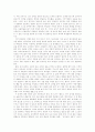 [아동 문학교육][아동문학][문학교육][문학지도]아동 문학교육을 통해 본 문학교육의 방향과 과제(문학교육적 의미, 문학 영역의 교육 내용 체계, 아동 문학교육, 문학교육의 방향과 과제, 아동문학, 문학교육) 9페이지