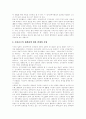 [스크린쿼터제][한국영화]스크린쿼터제를 통해 본 한국영화의 현황과 과제(한국영화 흥행실적과 수출실적 및 수익성, 신자유주의 세계화와 스크린쿼터제, 한국의 스크린쿼터제와 영화산업의 궤적) 9페이지