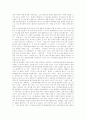 [스크린쿼터제][한국영화]스크린쿼터제를 통해 본 한국영화의 현황과 과제(한국영화 흥행실적과 수출실적 및 수익성, 신자유주의 세계화와 스크린쿼터제, 한국의 스크린쿼터제와 영화산업의 궤적) 14페이지