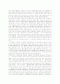 [스크린쿼터제][한국영화]스크린쿼터제를 통해 본 한국영화의 현황과 과제(한국영화 흥행실적과 수출실적 및 수익성, 신자유주의 세계화와 스크린쿼터제, 한국의 스크린쿼터제와 영화산업의 궤적) 16페이지