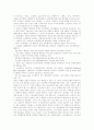 [스크린쿼터제][한국영화]스크린쿼터제를 통해 본 한국영화의 현황과 과제(한국영화 흥행실적과 수출실적 및 수익성, 신자유주의 세계화와 스크린쿼터제, 한국의 스크린쿼터제와 영화산업의 궤적) 19페이지
