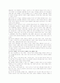 [스크린쿼터제][한국영화]스크린쿼터제를 통해 본 한국영화의 현황과 과제(한국영화 흥행실적과 수출실적 및 수익성, 신자유주의 세계화와 스크린쿼터제, 한국의 스크린쿼터제와 영화산업의 궤적) 33페이지