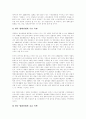 [스크린쿼터제][한국영화]스크린쿼터제를 통해 본 한국영화의 현황과 과제(한국영화 흥행실적과 수출실적 및 수익성, 신자유주의 세계화와 스크린쿼터제, 한국의 스크린쿼터제와 영화산업의 궤적) 35페이지