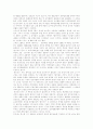 [오리엔탈리즘]오리엔탈리즘(오리엔탈리즘의 정의, 오리엔탈리즘의 용어, 오리엔탈리즘과 영화, 오리엔탈리즘과 동도서기론, 오리엔탈리즘의 영향, 오리엔탈리즘 극복을 위한 사이드의 입장과 한계점) 5페이지