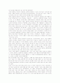 [오리엔탈리즘]오리엔탈리즘(오리엔탈리즘의 정의, 오리엔탈리즘의 용어, 오리엔탈리즘과 영화, 오리엔탈리즘과 동도서기론, 오리엔탈리즘의 영향, 오리엔탈리즘 극복을 위한 사이드의 입장과 한계점) 6페이지