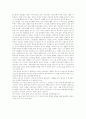 [주홍글씨][주홍글씨 독후감][주홍글씨 독서감상문][주홍글씨 서평][주홍글씨를 읽고]주홍글씨 독후감, 주홍글씨 독서감상문, 주홍글씨 서평, 주홍글씨를 읽고(주홍글씨 독후감, 주홍글씨 독서감상문, 서평) 2페이지