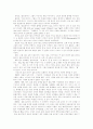 [이집트][피라미드][상형문자]이집트에 관한 심층 고찰(이집트 국가 형성, 이집트의 역사, 이집트의 수도 카이로, 피라미드, 이집트의 신들, 이집트의 스포츠, 이집트의 결혼풍속, 이집트의 복식, 이집트 상형문자) 32페이지