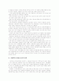 [외국의 경제교육][우리 나라의 경제교육][경제교육]외국의 경제교육을 통해 본 우리 나라의 경제교육 실태와 방향 및 개선방안(경제학과 경제교육과의 관계, 한국, 미국, 일본 경제교육 비교, 경제교육, 경제활동) 2페이지