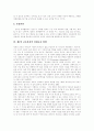 [외국의 경제교육][우리 나라의 경제교육][경제교육]외국의 경제교육을 통해 본 우리 나라의 경제교육 실태와 방향 및 개선방안(경제학과 경제교육과의 관계, 한국, 미국, 일본 경제교육 비교, 경제교육, 경제활동) 4페이지