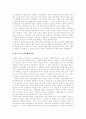 [페미니즘 사상][여성운동][여성해방운동]페미니즘 사상과 다각적 측면(페미니즘의 다각적 측면, 여성운동과 페미니즘, 페미니즘 언어비판, 언어에 나타난 성차별 사례, 인터넷 사이버공간과 페미니즘) 3페이지