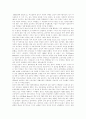 [페미니즘 사상][여성운동][여성해방운동]페미니즘 사상과 다각적 측면(페미니즘의 다각적 측면, 여성운동과 페미니즘, 페미니즘 언어비판, 언어에 나타난 성차별 사례, 인터넷 사이버공간과 페미니즘) 8페이지