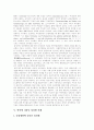 [페미니즘 사상][여성운동][여성해방운동]페미니즘 사상과 다각적 측면(페미니즘의 다각적 측면, 여성운동과 페미니즘, 페미니즘 언어비판, 언어에 나타난 성차별 사례, 인터넷 사이버공간과 페미니즘) 12페이지