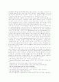 [페미니즘 사상][여성운동][여성해방운동]페미니즘 사상과 다각적 측면(페미니즘의 다각적 측면, 여성운동과 페미니즘, 페미니즘 언어비판, 언어에 나타난 성차별 사례, 인터넷 사이버공간과 페미니즘) 13페이지