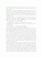 [페미니즘 사상][여성운동][여성해방운동]페미니즘 사상과 다각적 측면(페미니즘의 다각적 측면, 여성운동과 페미니즘, 페미니즘 언어비판, 언어에 나타난 성차별 사례, 인터넷 사이버공간과 페미니즘) 16페이지