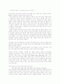 [페미니즘 사상][여성운동][여성해방운동]페미니즘 사상과 다각적 측면(페미니즘의 다각적 측면, 여성운동과 페미니즘, 페미니즘 언어비판, 언어에 나타난 성차별 사례, 인터넷 사이버공간과 페미니즘) 18페이지