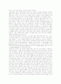 [페미니즘 사상][여성운동][여성해방운동]페미니즘 사상과 다각적 측면(페미니즘의 다각적 측면, 여성운동과 페미니즘, 페미니즘 언어비판, 언어에 나타난 성차별 사례, 인터넷 사이버공간과 페미니즘) 20페이지