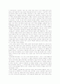[페미니즘 사상][여성운동][여성해방운동]페미니즘 사상과 다각적 측면(페미니즘의 다각적 측면, 여성운동과 페미니즘, 페미니즘 언어비판, 언어에 나타난 성차별 사례, 인터넷 사이버공간과 페미니즘) 21페이지