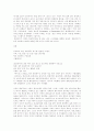 [페미니즘 사상][여성운동][여성해방운동]페미니즘 사상과 다각적 측면(페미니즘의 다각적 측면, 여성운동과 페미니즘, 페미니즘 언어비판, 언어에 나타난 성차별 사례, 인터넷 사이버공간과 페미니즘) 22페이지