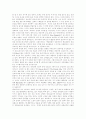 [페미니즘 사상][여성운동][여성해방운동]페미니즘 사상과 다각적 측면(페미니즘의 다각적 측면, 여성운동과 페미니즘, 페미니즘 언어비판, 언어에 나타난 성차별 사례, 인터넷 사이버공간과 페미니즘) 23페이지
