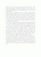 [페미니즘 사상][여성운동][여성해방운동]페미니즘 사상과 다각적 측면(페미니즘의 다각적 측면, 여성운동과 페미니즘, 페미니즘 언어비판, 언어에 나타난 성차별 사례, 인터넷 사이버공간과 페미니즘) 26페이지