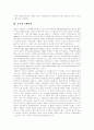 [중국 문학][중국][문학][중국 민간문학][중국 기행문학][한글 번역 중국문학][신시기 중국 문학]중국 문학 개관(중국의 민간문학, 중국의 기행문학, 한글 번역 중국문학, 신시기 중국 문학의 변모 양상) 7페이지