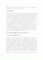[호주제]호주제 폐지 찬성론과 그 근거 및 개선방안 고찰(호주제의 정의, 외국 호적제도, 현행 호적제도상 양성불평등 문제, 호주제도의 폐해, 호주제 폐지 찬성 의견, 호주제 폐지 이후 호적의 개선방안) 7페이지