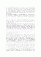 [IMF][외환위기][금융위기][경제위기][양극화][대량실업][기업구조조정][고용불안][구조조정]IMF로 인한 양극화, 대량실업, 고용불안, 노사관계, 기업구조조정과 향후 고용전망 및 뉴질랜드 개혁 성공 사례 7페이지