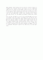 [M&A][기업인수합병]M&A(기업인수합병) 동기, 종류, 전략적 효과, 기법, 기업평가, 방어전략과 우리나라의 적용가능성(사례)(M&A(기업인수합병)의 전략적 효과, M&A(기업인수합병)의 기법, M&A, 기업인수합병) 24페이지