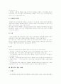 [행동주의 이론][행동주의 학습이론][행동치료 상담]행동주의 이론과 행동주의 학습이론 및 행동치료 상담 사례(행동주의 학습이론 기본 전제, 행동주의 학습이론 이론적 배경, 행동치료 상담사례, 행동주의) 6페이지