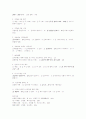 [마케팅원론] 웰빙 차(茶)회사 창업 및 신제품 개발 전략 16페이지