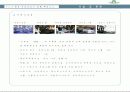 일본의 스포츠센터 - 동경 뉴오오타니 호텔 휘트니스 3페이지