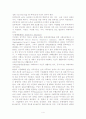 미국의사회보장제도 4페이지