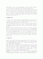 [경력개발][경력개발이론][경력개발프로그램][경력개발제도]경력개발이론과 경력개발프로그램 분석(경력개발이란, 경력개발 프로그램의 목적, 경력 개발 이론, 경력개발 프로그램의 설계, 경력개발) 8페이지