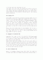 [경력개발][경력개발이론][경력개발프로그램][경력개발제도]경력개발이론과 경력개발프로그램 분석(경력개발이란, 경력개발 프로그램의 목적, 경력 개발 이론, 경력개발 프로그램의 설계, 경력개발) 9페이지