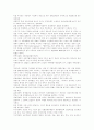 [경제학][경제학이론][경제학파]경제학이론과 경제학파(경제학의 기본원리, 미시경제학, 거시경제학, 경제학 용어정리, 중상주의, 중농주의, 막스경제학, 로잔느학파, 역사학파, 경제학, 경제학이론, 경제학파) 7페이지