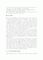[경제학][경제학이론][경제학파]경제학이론과 경제학파(경제학의 기본원리, 미시경제학, 거시경제학, 경제학 용어정리, 중상주의, 중농주의, 막스경제학, 로잔느학파, 역사학파, 경제학, 경제학이론, 경제학파) 10페이지