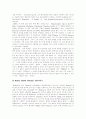 [미국 문학사][영국 문학사][미국][영국][문학사][문학]미국과 영국의 문학사(미국 문학사, 영국 문학사, 영국 작가에 따른 문학사, 빅토리아시대 영문학, 미국, 영국, 문학사, 문학, 영문학, 영국 작가) 4페이지