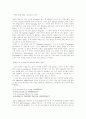 [미국 문학사][영국 문학사][미국][영국][문학사][문학]미국과 영국의 문학사(미국 문학사, 영국 문학사, 영국 작가에 따른 문학사, 빅토리아시대 영문학, 미국, 영국, 문학사, 문학, 영문학, 영국 작가) 8페이지