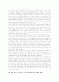 [문학텍스트][문학교육][비판교육]문학텍스트, 문학교육, 비판교육(문학교육 이론, 문학교육의 새로운 영역과 독자 중심의 비판교육, 문학 텍스트의 내적 구조 분석과 과학적 분석력의 배양, 문학교육, 비판교육) 9페이지
