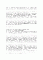 [만해 한용운][님의 침묵]만해 한용운과 한용운의 시 및 님의 침묵 분석(한용운의 불교 사상, 한용운 시의 사상적 배경, 한용운의 시 세계 특성, 한용운 시의 은유형태, 한용운의 님의 침묵 분석, 한용운, 님의침묵) 2페이지