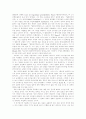 [소쉬르][Saussure][언어학][소쉬르 언어학][기호학]소쉬르(Saussure) 언어학 분석(기호학의 발생과 성립, 계열적 관계와 결합적 관계, 기호표현과 기호내용, 소쉬르(Saussure)언어학 이론의 비판과 의의) 6페이지