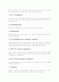 [알코올 중독]알코올 중독 정의,원인,영향,결과와 지역사회연계를 통한 치료 및 재발방지 분석 고찰(알코올 중독 결과, 알코올 중독 치료 접근방법, 지역사회 자원 연계구축 방안, 알코올 중독 재발방지) 4페이지