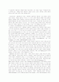[교회][신학][청년교육][교회공동체]교회와 신학 및 청년교육과 교회공동체(교회의 사명, 개혁교회 신학, 개혁교회 신학의 중요 특징, 청년 교육 목회, 장애인의 교회교육, 교회공동체의 올바른 모습) 9페이지