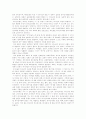 [교회][신학][청년교육][교회공동체]교회와 신학 및 청년교육과 교회공동체(교회의 사명, 개혁교회 신학, 개혁교회 신학의 중요 특징, 청년 교육 목회, 장애인의 교회교육, 교회공동체의 올바른 모습) 26페이지
