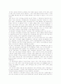 [독일][독일통일][통일][동독][서독]독일(동독과 서독)의 통일(동독 붕괴와 자유선택, 통일 방법의 선택과 독일 경제, 통일비용과 통일 관련 주요 경제정책, 독일의 통일과정과 시사점, 독일통일, 통일, 독일) 13페이지