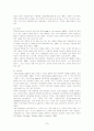 여성의 신체적 특성과 연령대별 여성의 건강관련 체력에 관한 비교분석 7페이지